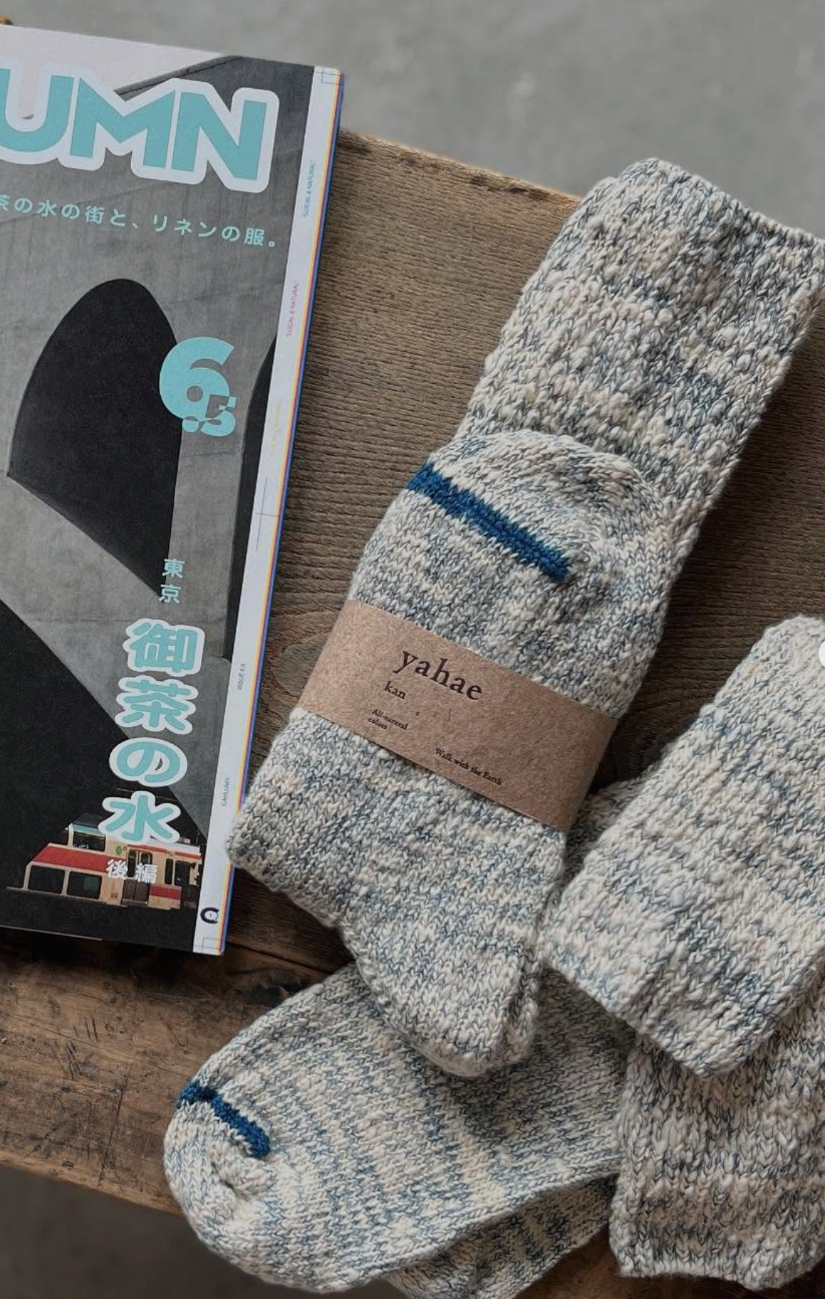 Garabou Organic Cotton Loungewear Socks - Indigo
