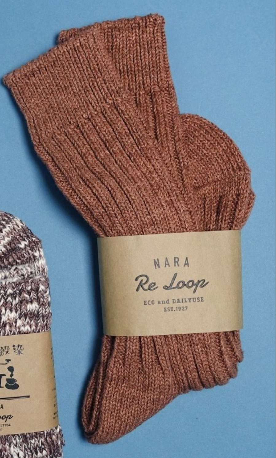 Brown knit sock with a visible brand label on a blue background