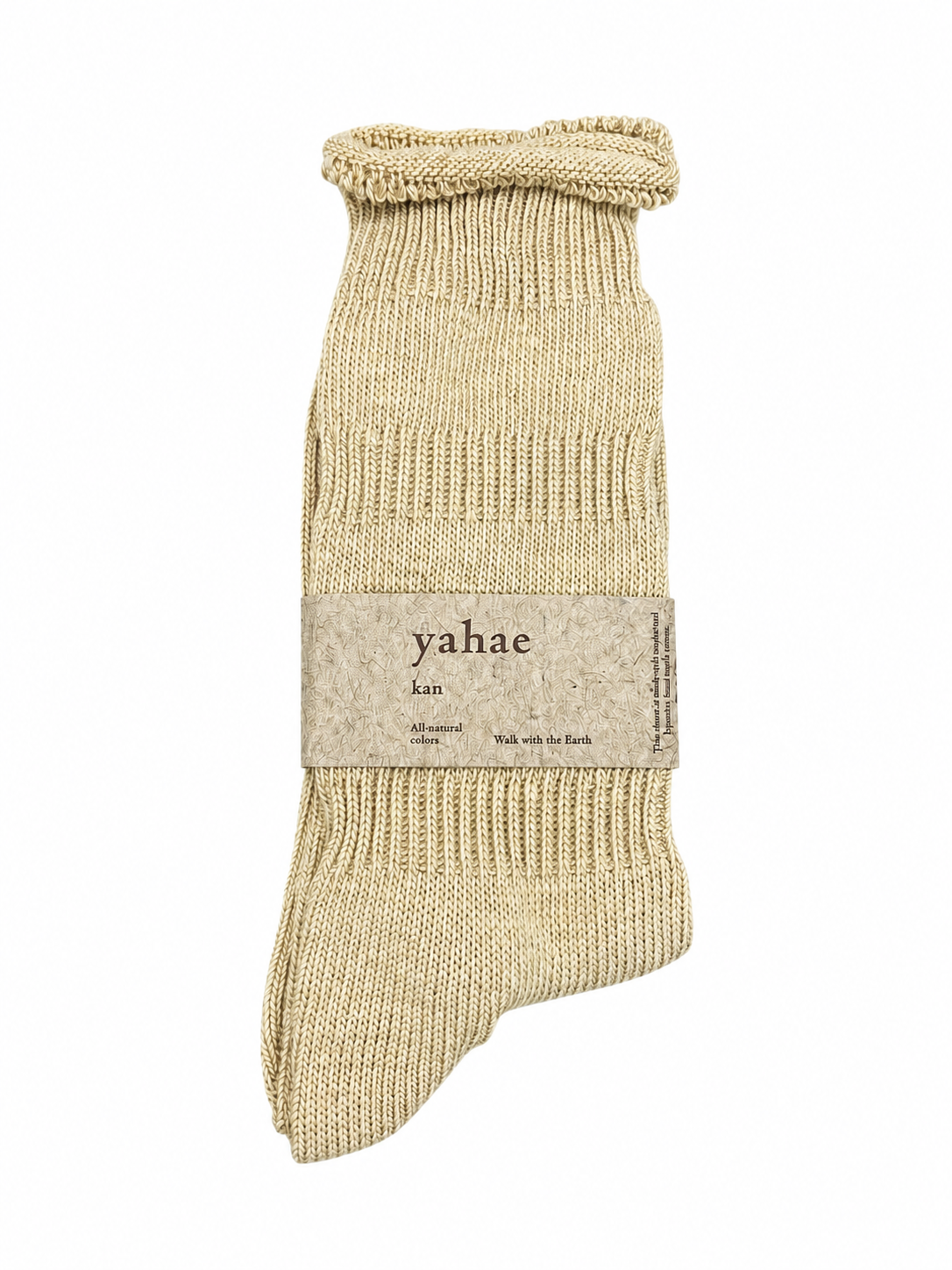 Yahae Organic Cotton Ploot Socks in Cashew